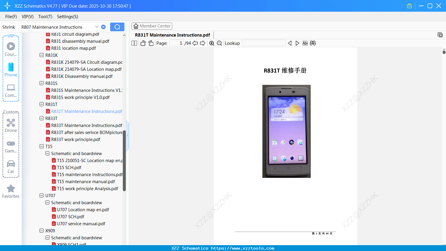 OPPO R831T Maintenance Instructions